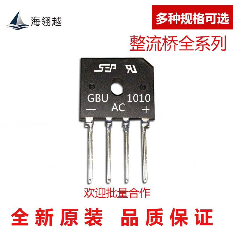 GBU1010   10A 1000V